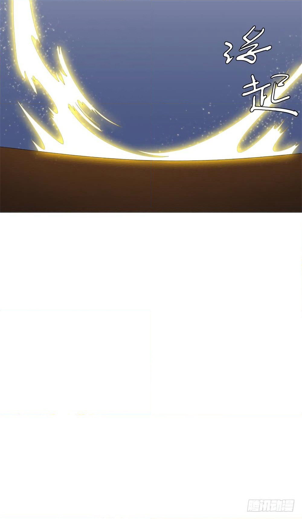 Zhi Zun Chong Sheng page 38