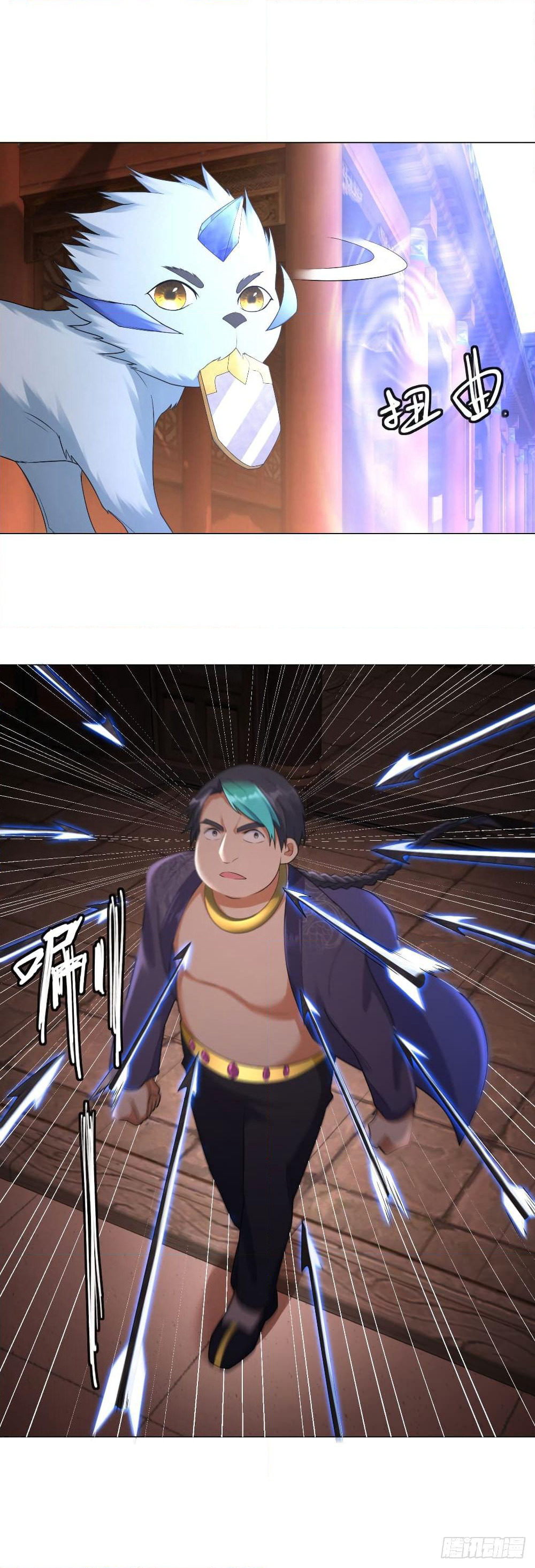 Zhi Zun Chong Sheng page 4