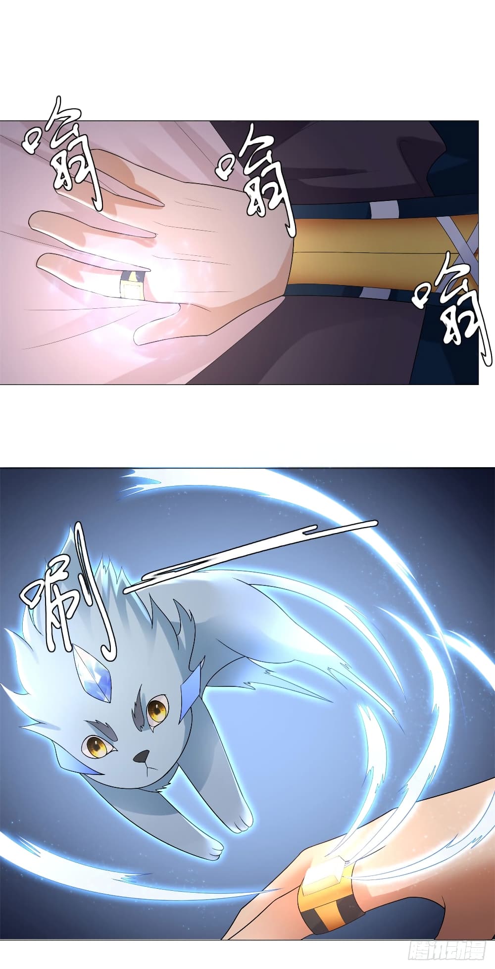 Zhi Zun Chong Sheng page 24