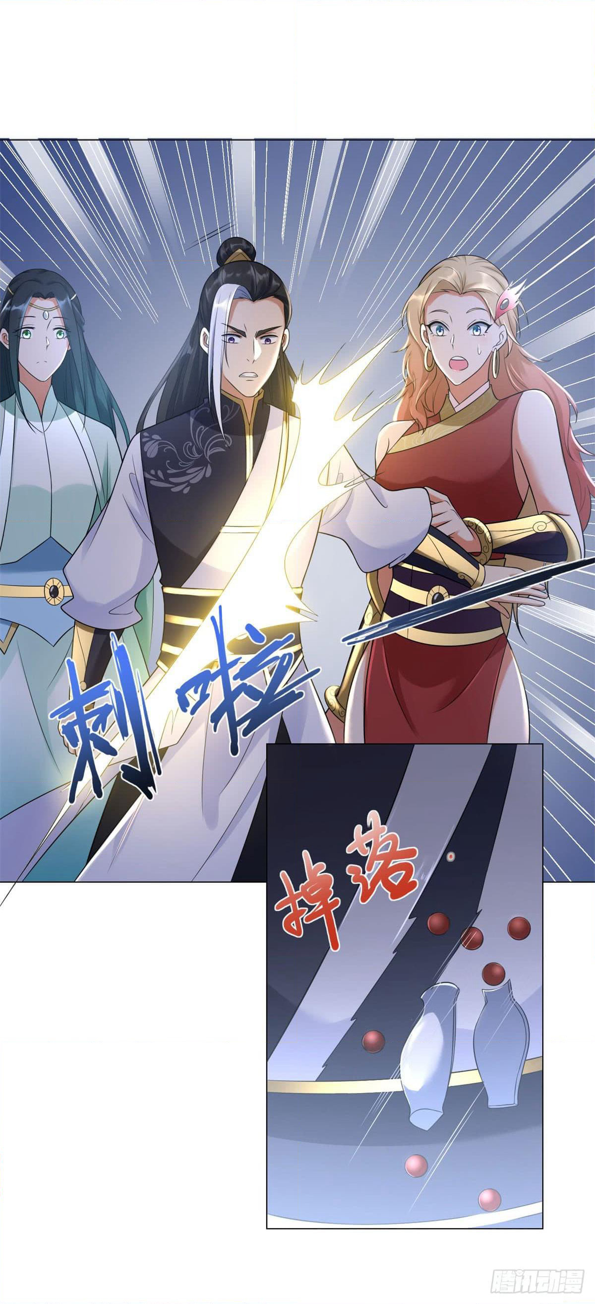 Zhi Zun Chong Sheng page 5