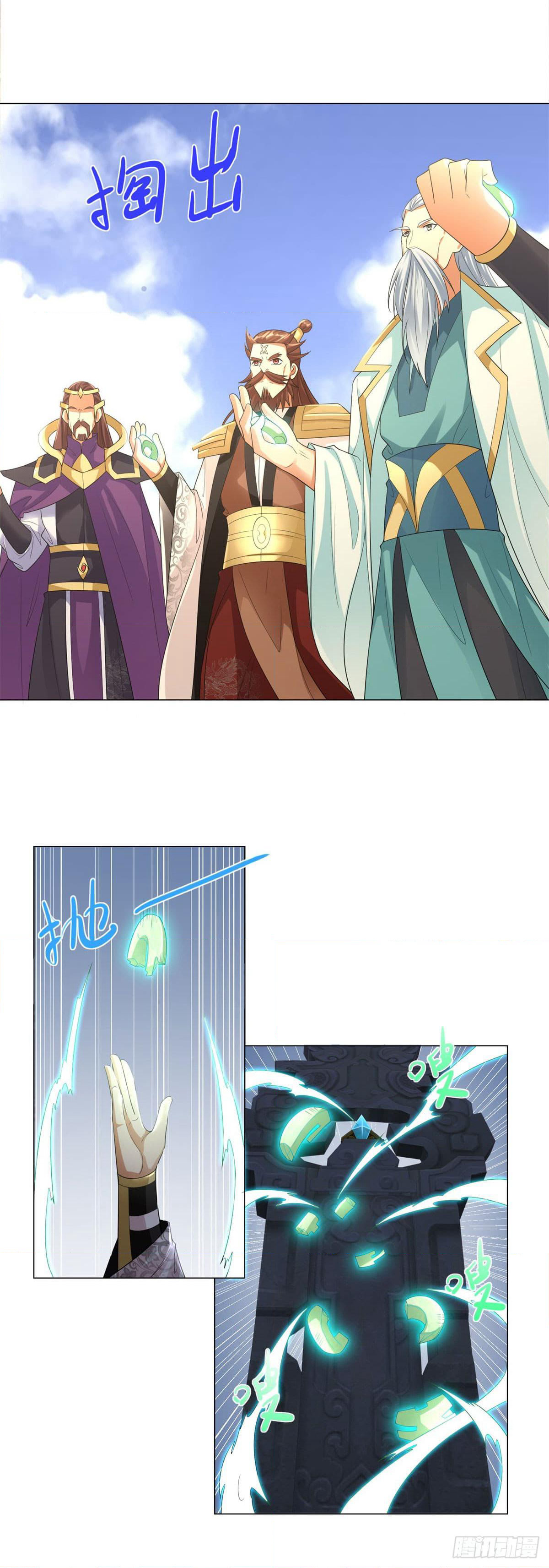 Zhi Zun Chong Sheng page 27