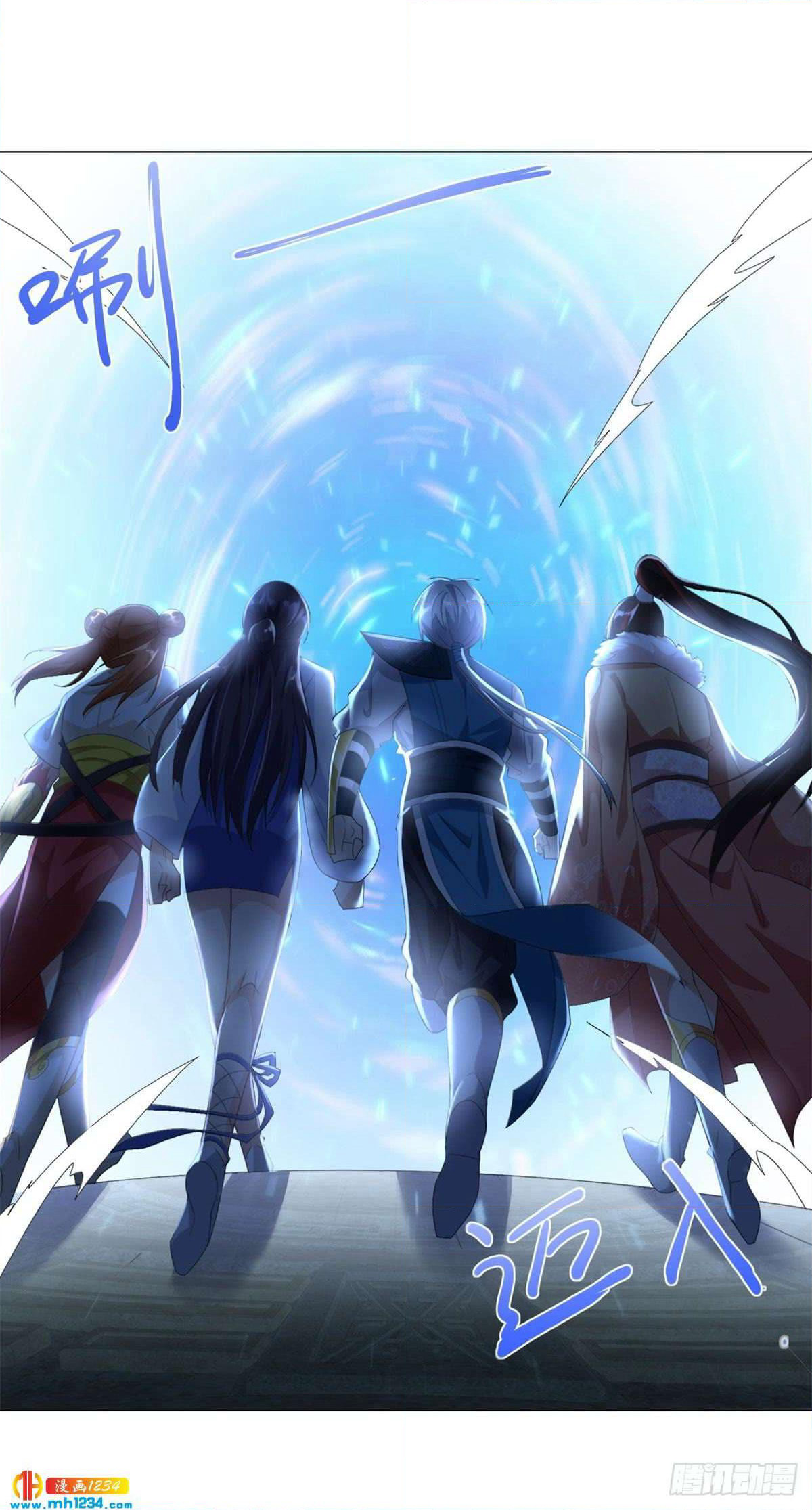 Zhi Zun Chong Sheng page 7