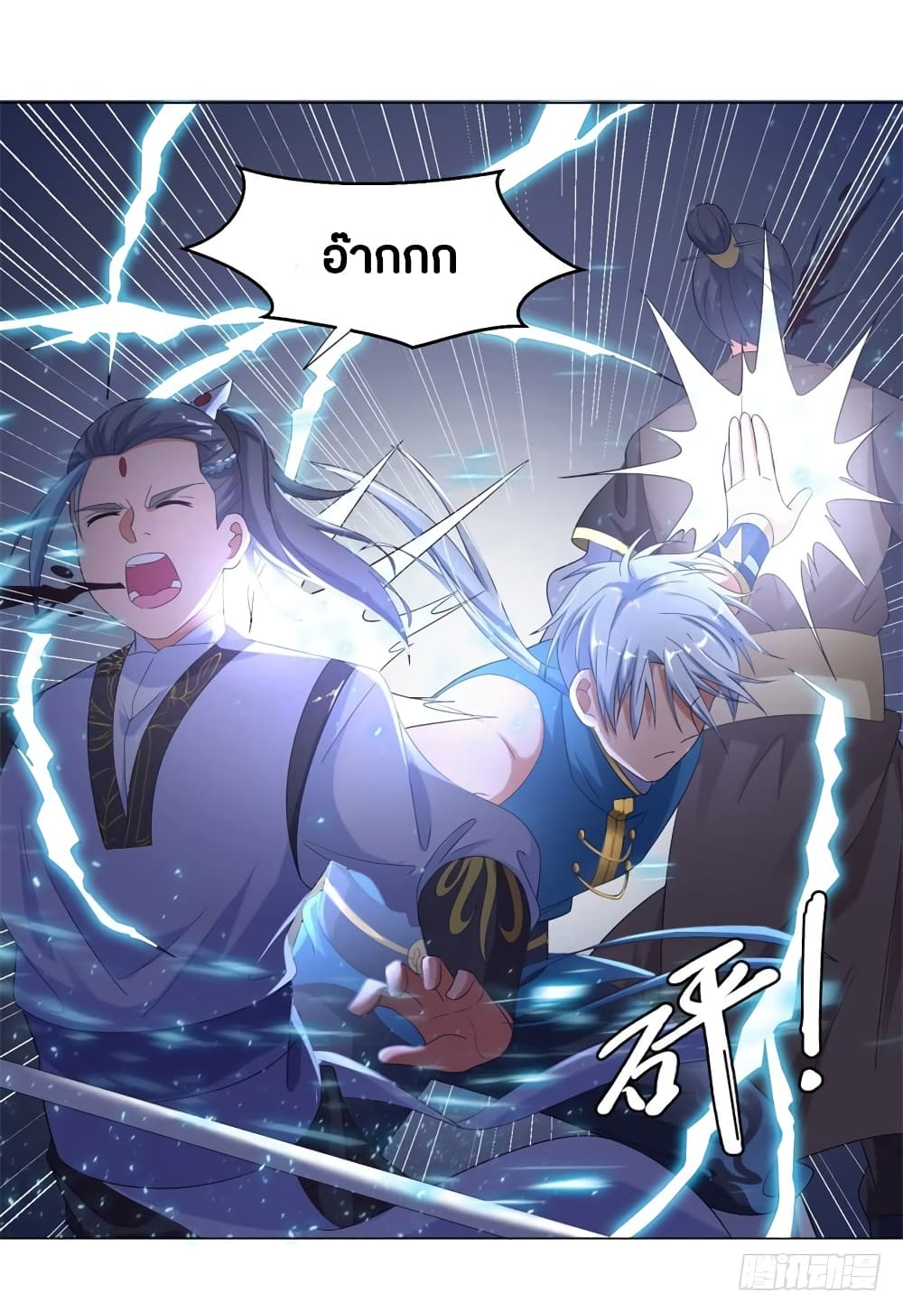 Zhi Zun Chong Sheng page 37