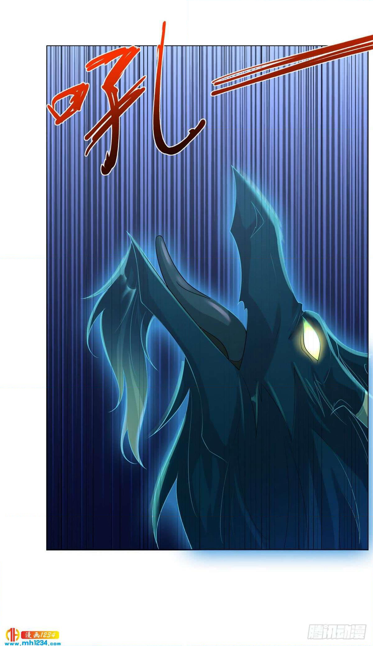 Zhi Zun Chong Sheng page 25