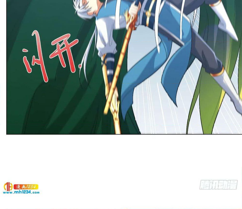Zhi Zun Chong Sheng page 9