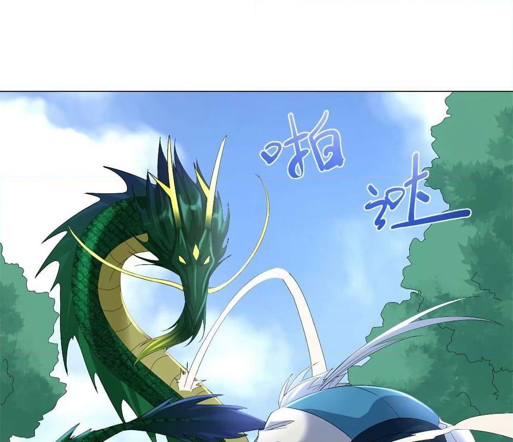Zhi Zun Chong Sheng page 12