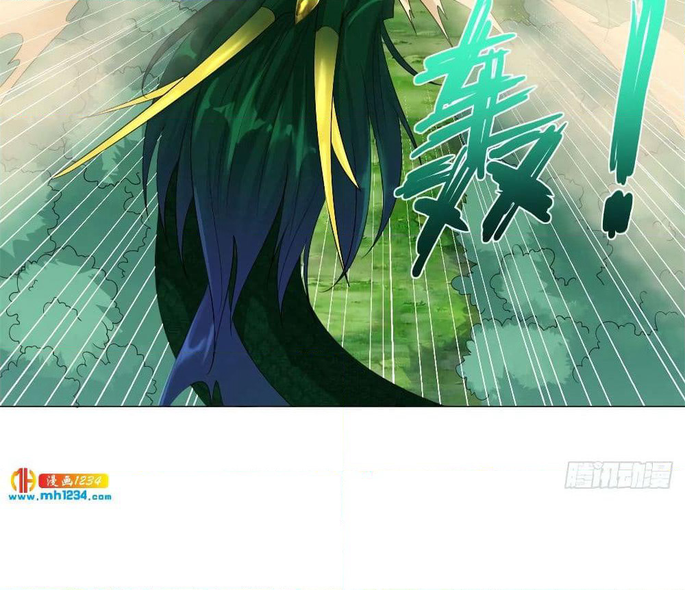 Zhi Zun Chong Sheng page 26