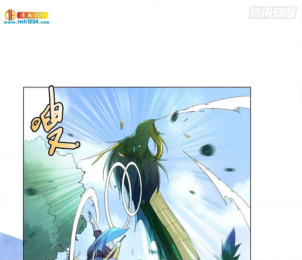 Zhi Zun Chong Sheng page 38
