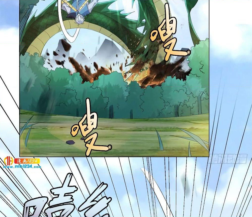 Zhi Zun Chong Sheng page 39