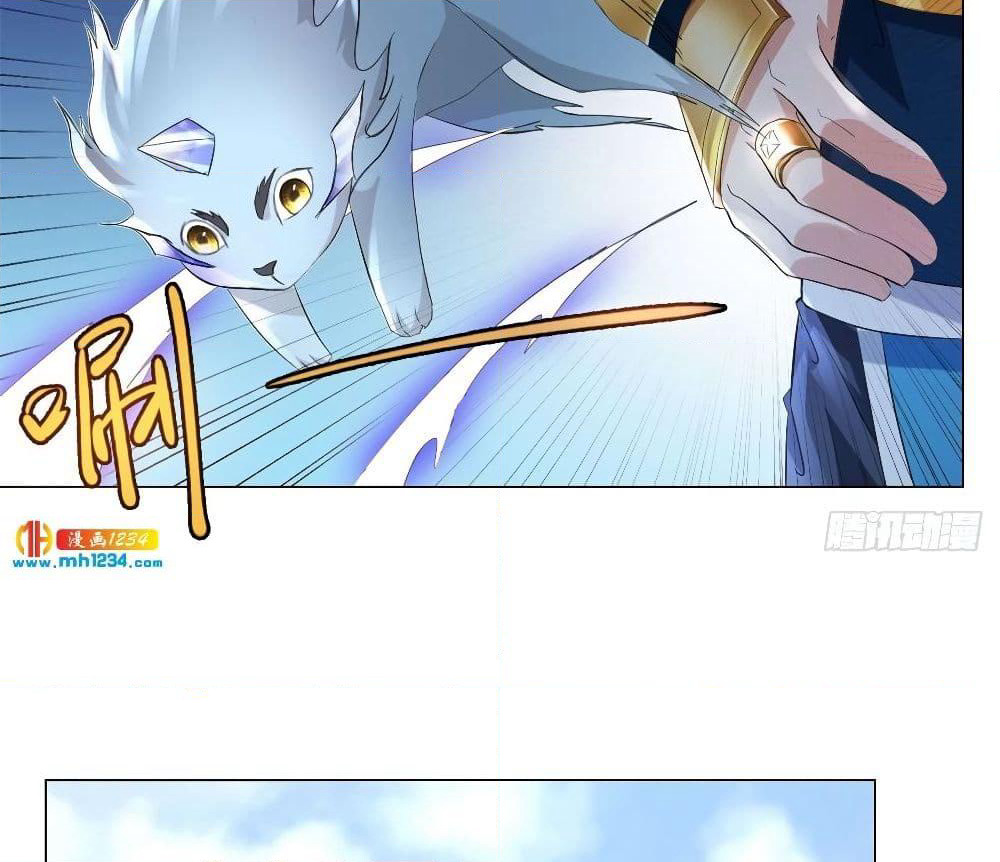 Zhi Zun Chong Sheng page 45