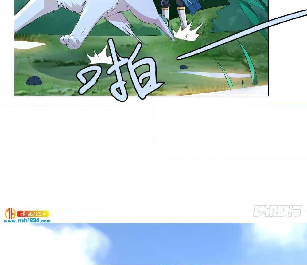 Zhi Zun Chong Sheng page 47