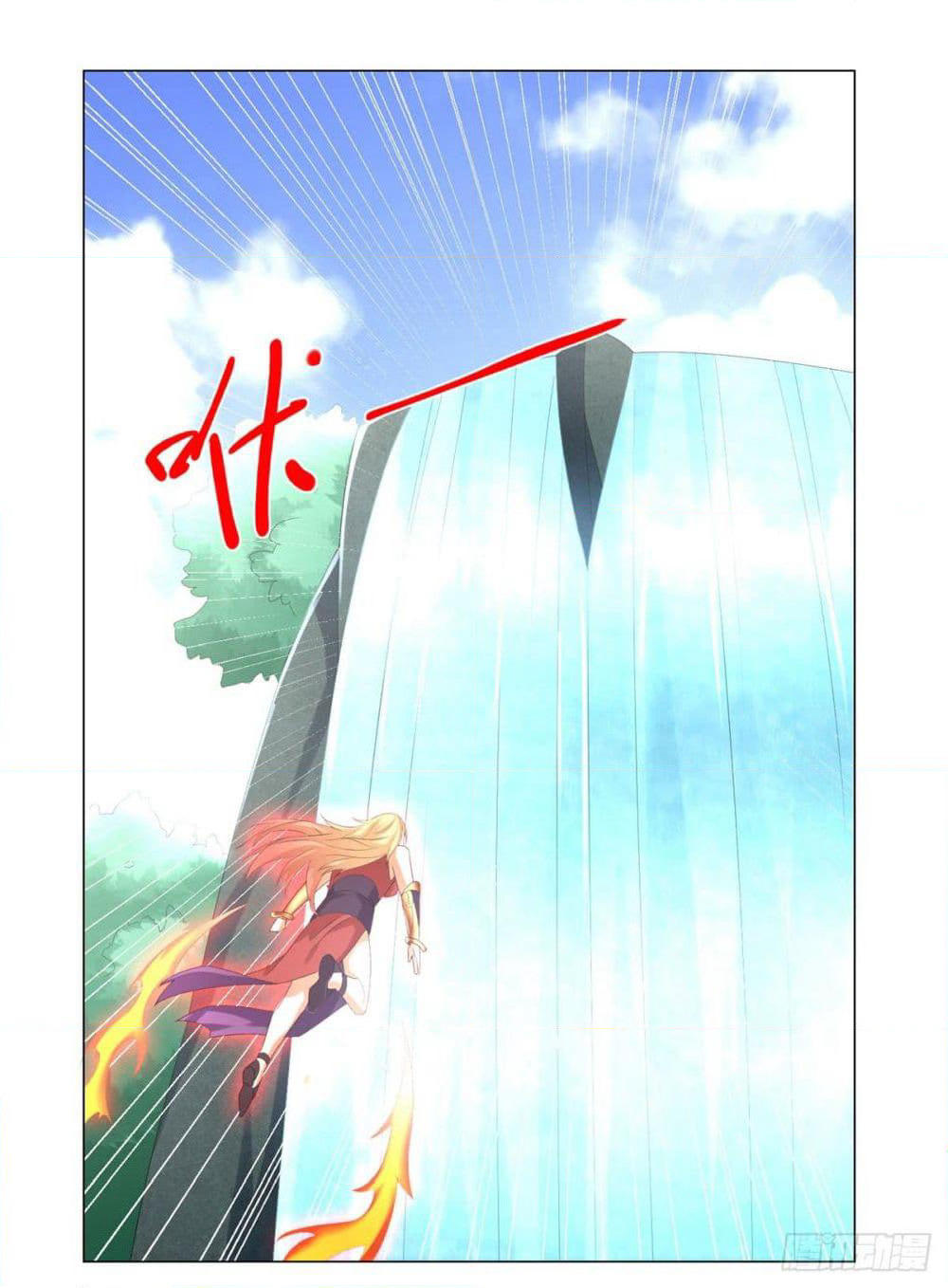 Zhi Zun Chong Sheng page 13