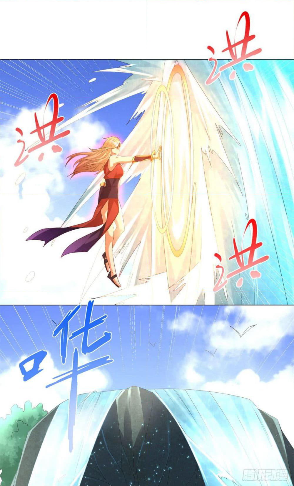Zhi Zun Chong Sheng page 14