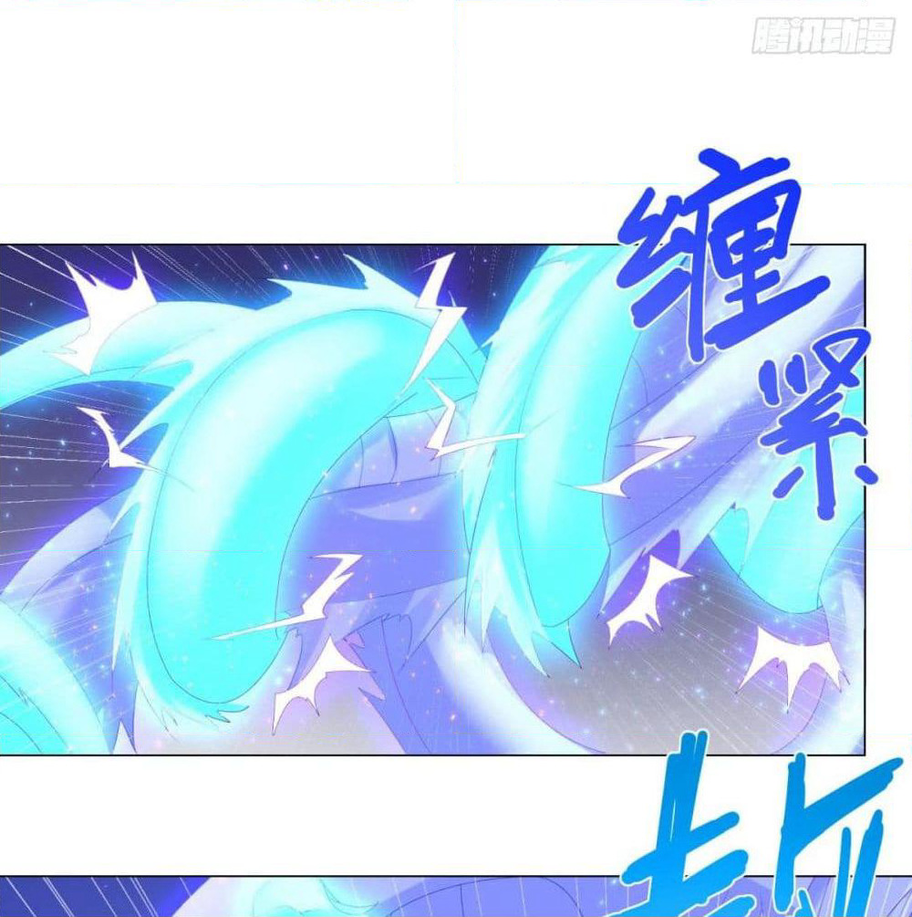 Zhi Zun Chong Sheng page 26