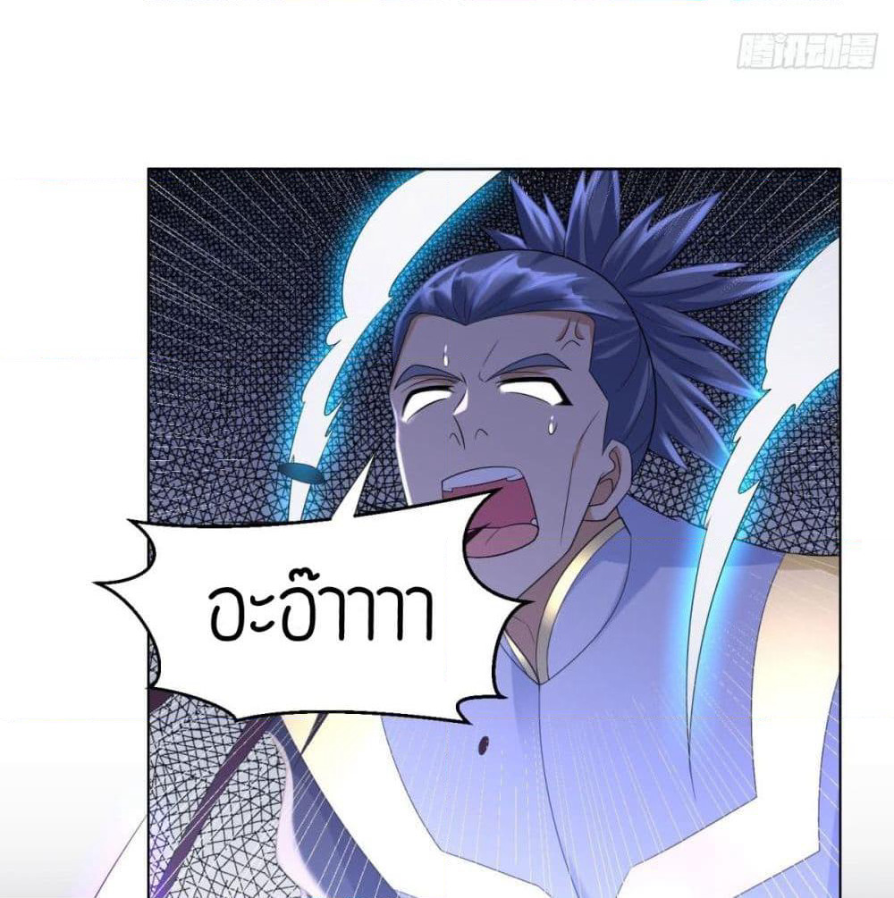 Zhi Zun Chong Sheng page 30