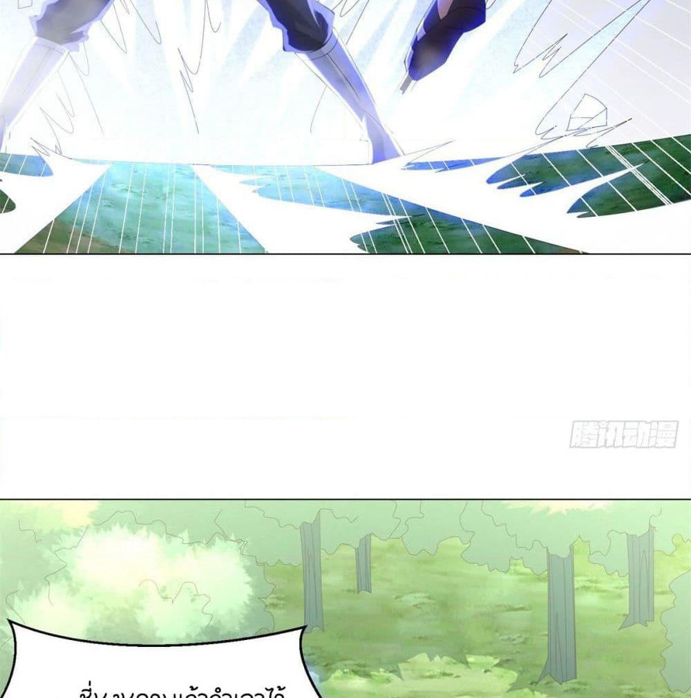 Zhi Zun Chong Sheng page 52