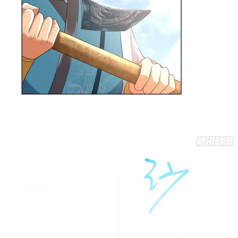 Zhi Zun Chong Sheng page 30