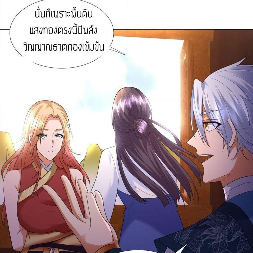 Zhi Zun Chong Sheng page 37