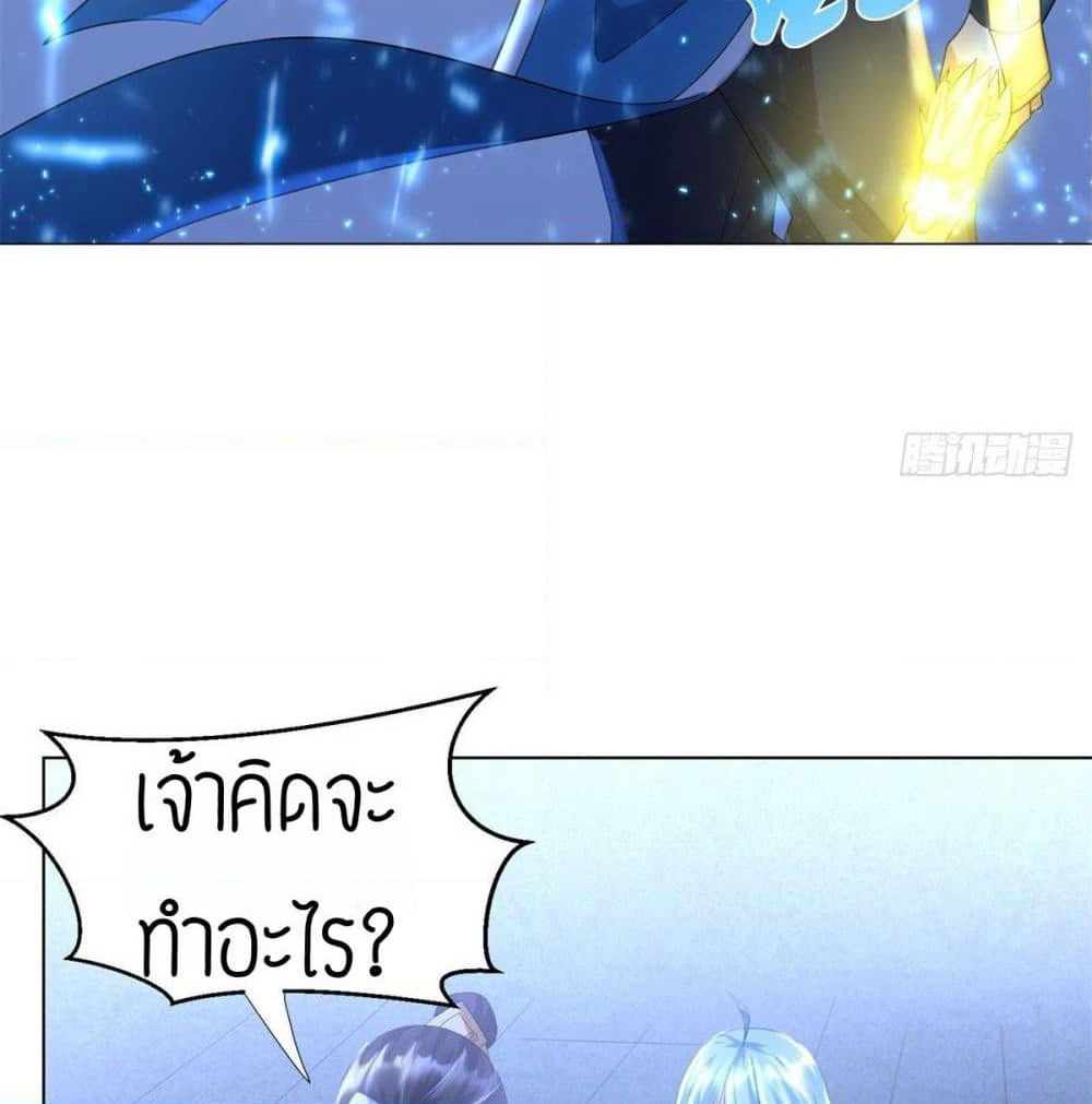 Zhi Zun Chong Sheng page 16