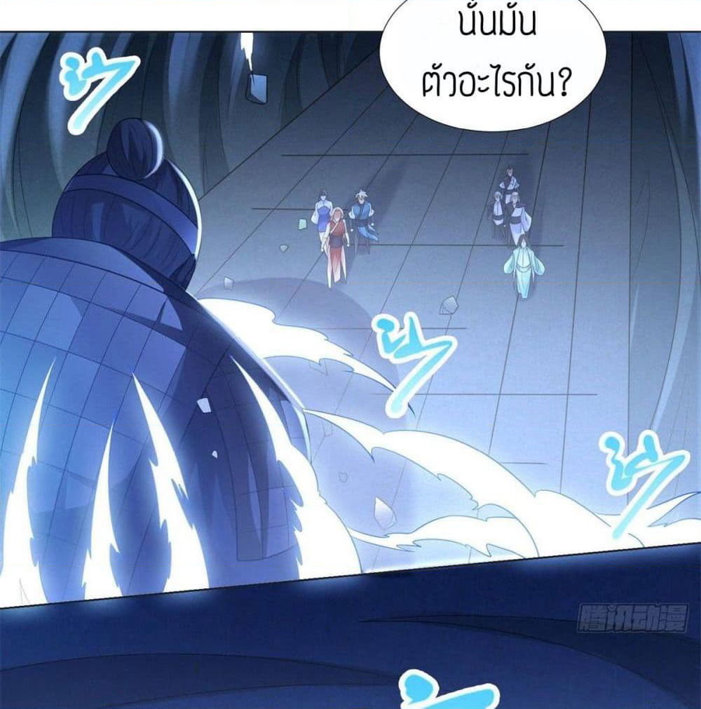 Zhi Zun Chong Sheng page 40