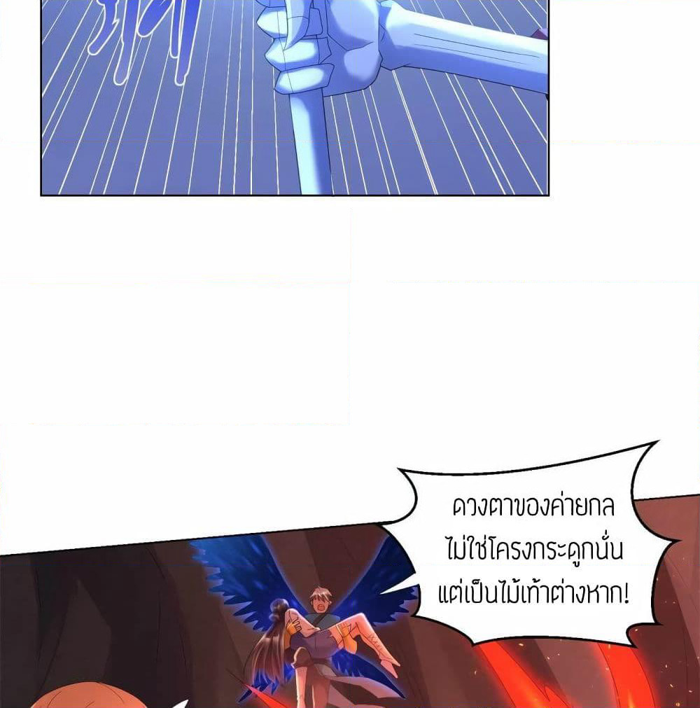 Zhi Zun Chong Sheng page 6