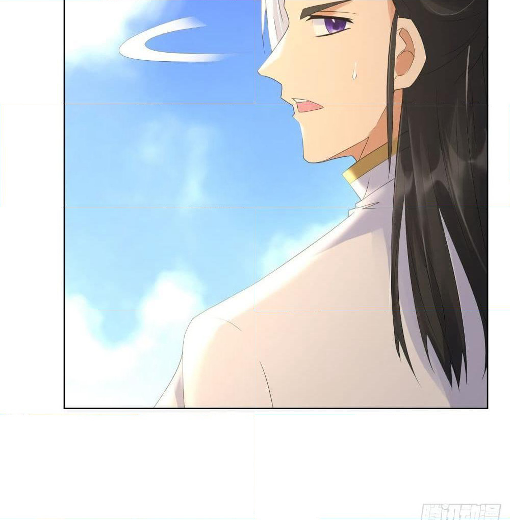 Zhi Zun Chong Sheng page 6
