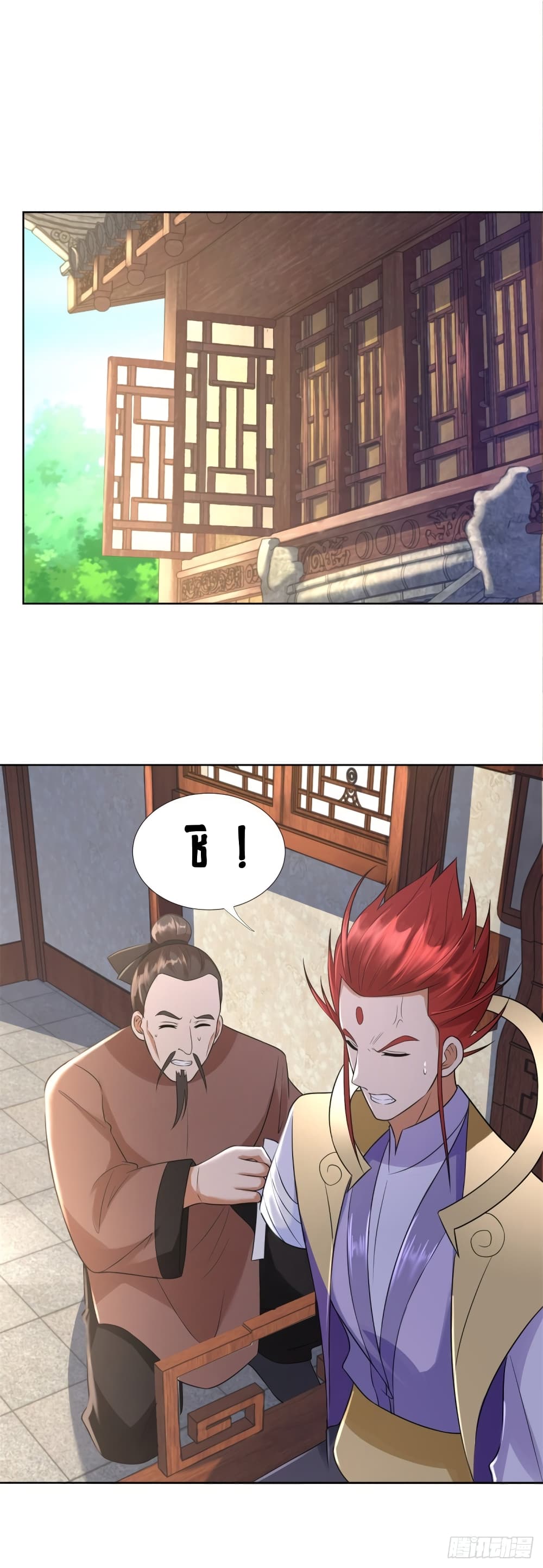 Zhi Zun Chong Sheng page 5
