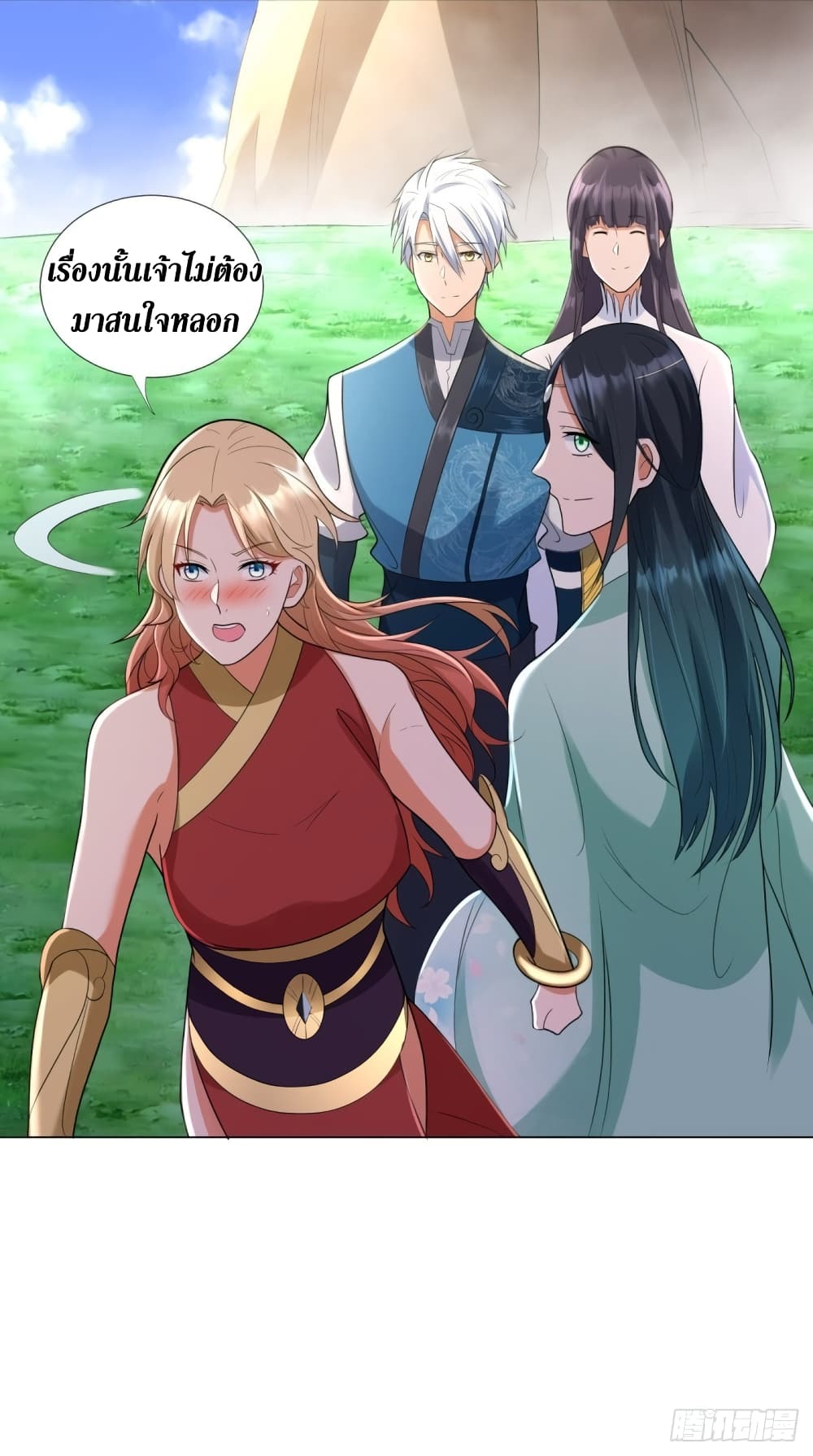 Zhi Zun Chong Sheng page 7