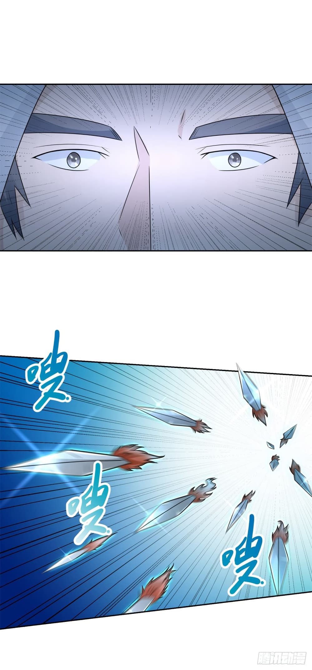 Zhi Zun Chong Sheng page 8