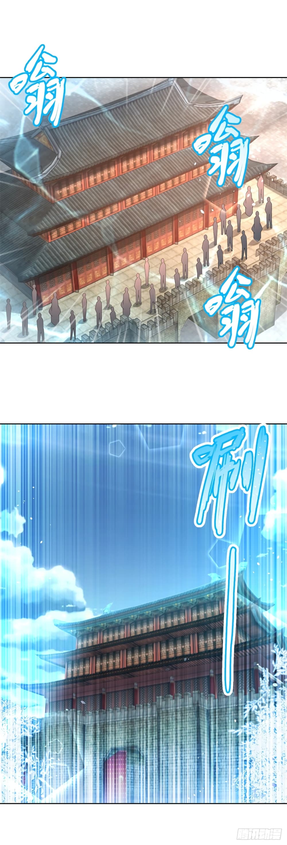 Zhi Zun Chong Sheng page 5