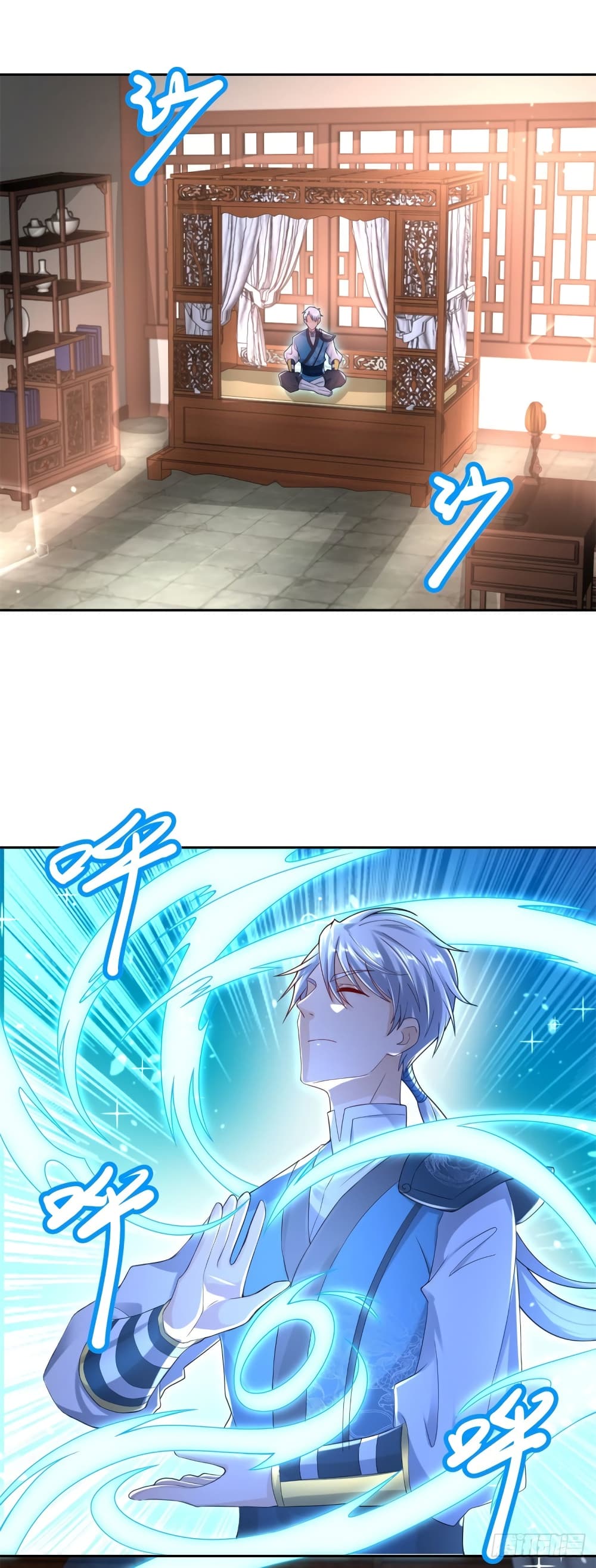 Zhi Zun Chong Sheng page 3
