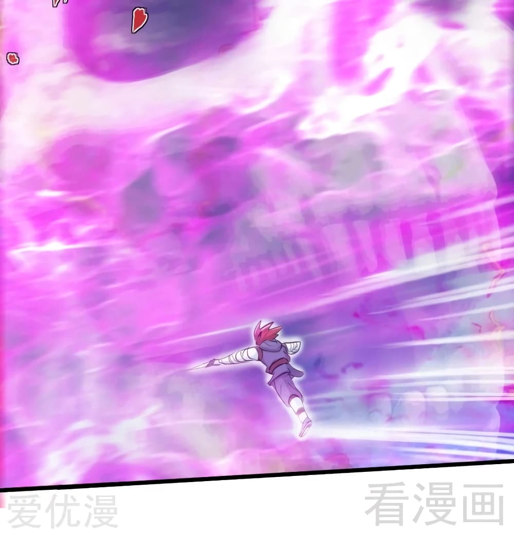 Zhi Zun Shen Mo page 30