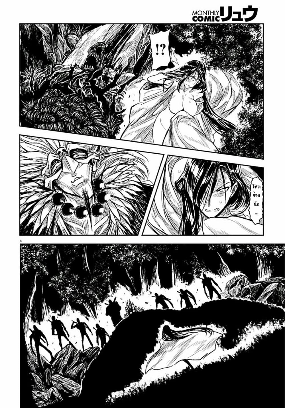 ZINGNIZE page 5