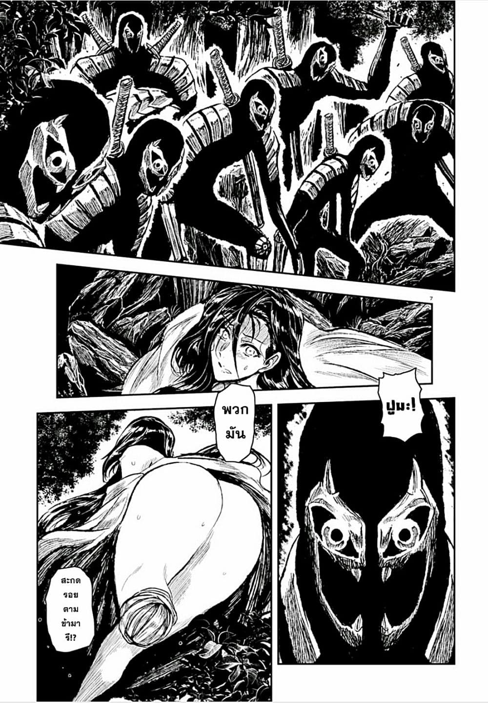 ZINGNIZE page 6