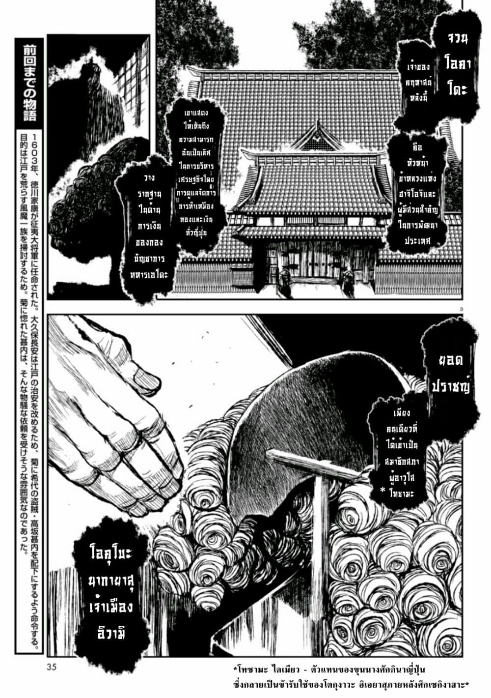 ZINGNIZE page 3