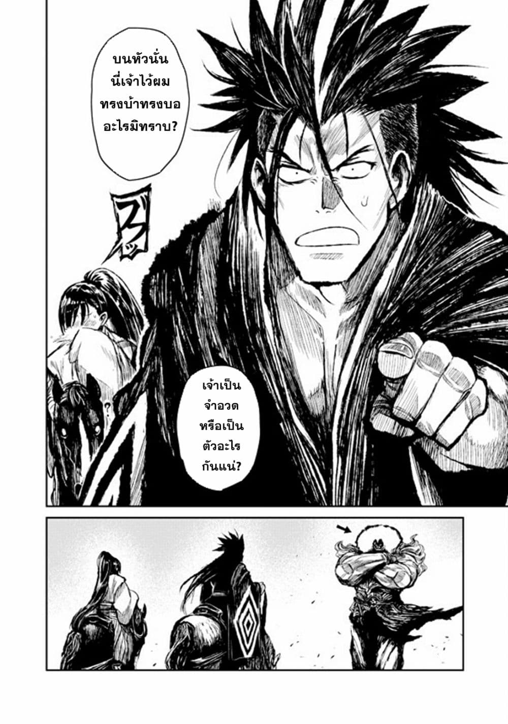 ZINGNIZE page 3