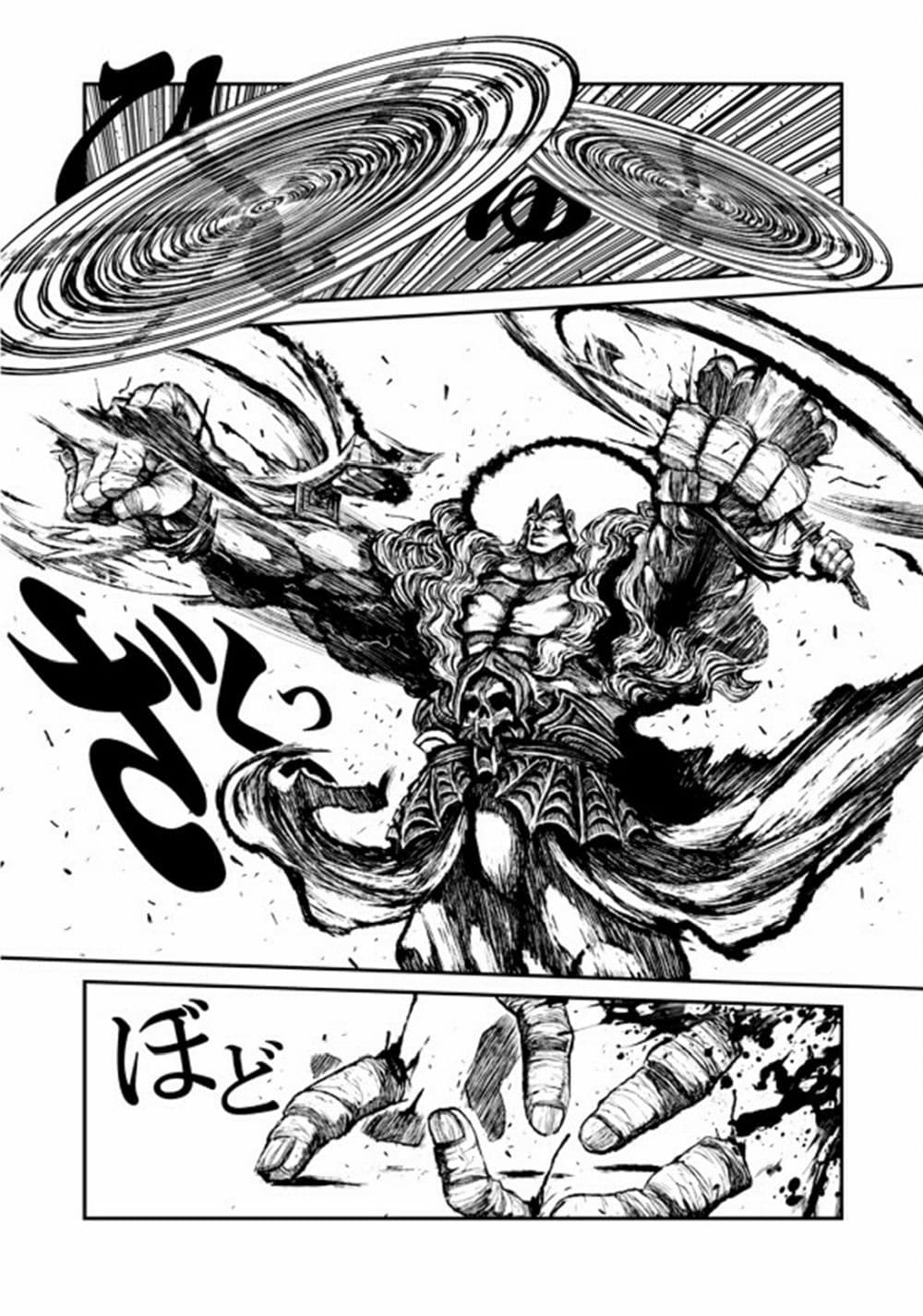ZINGNIZE page 5