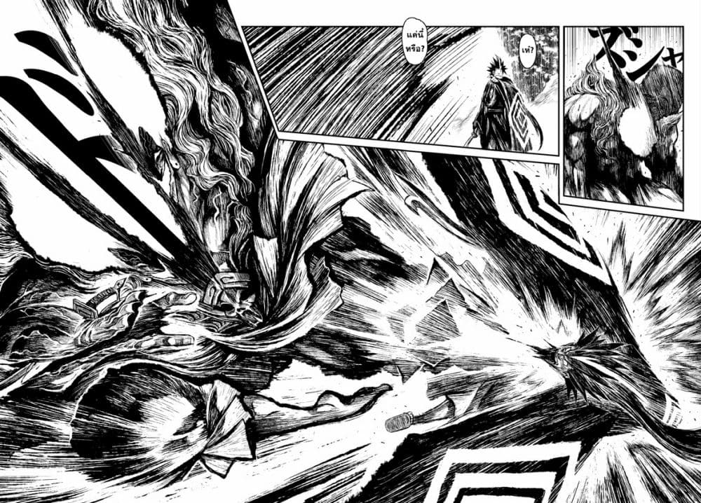 ZINGNIZE page 8