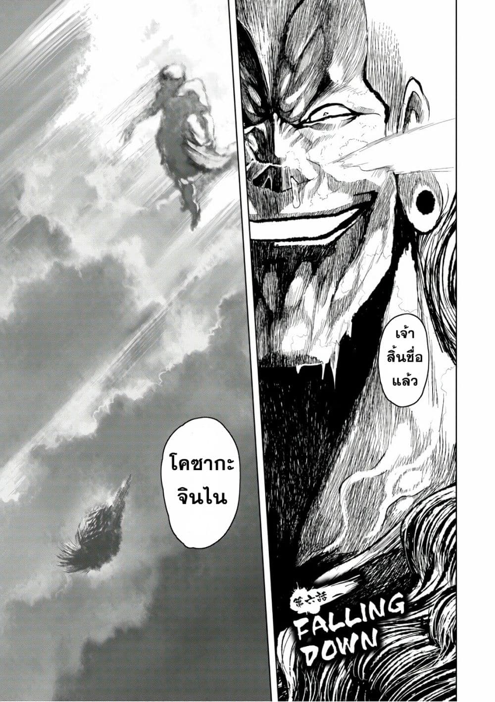 ZINGNIZE page 1