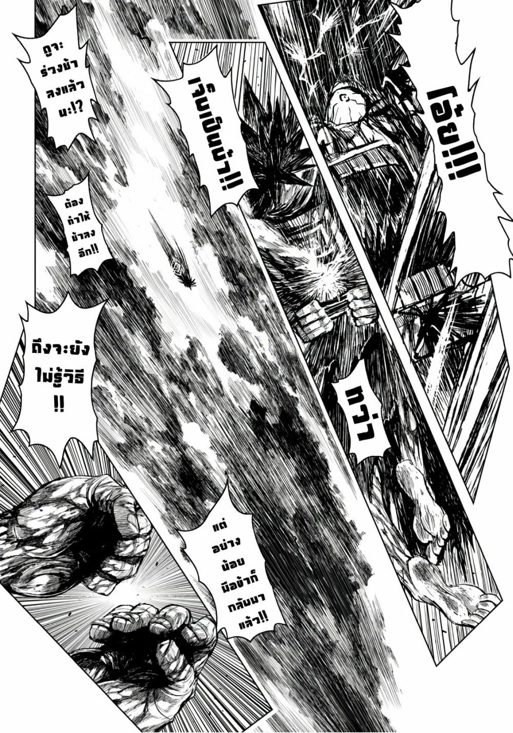 ZINGNIZE page 6