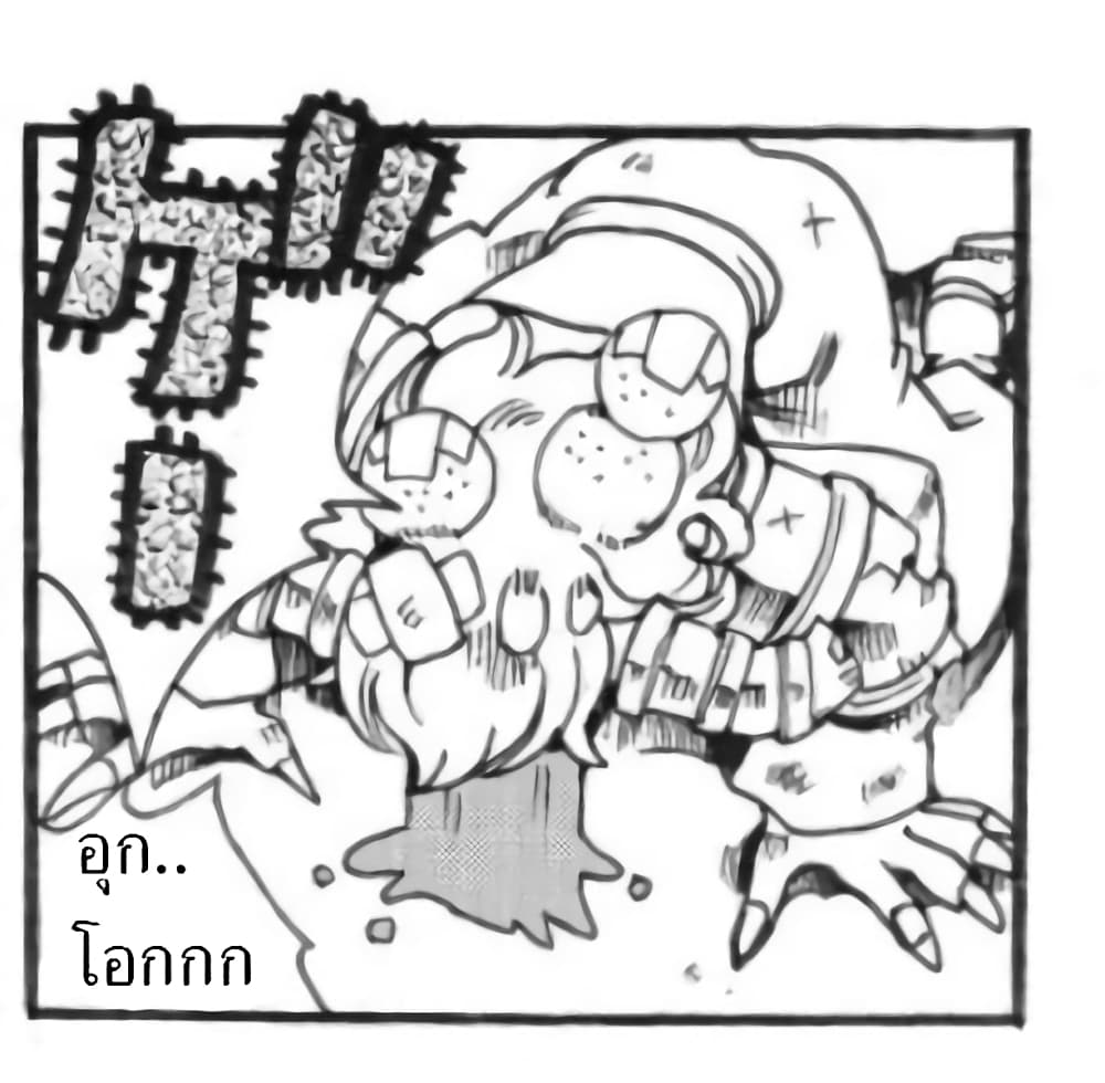 Zoku Hameln no Violin Hiki page 3