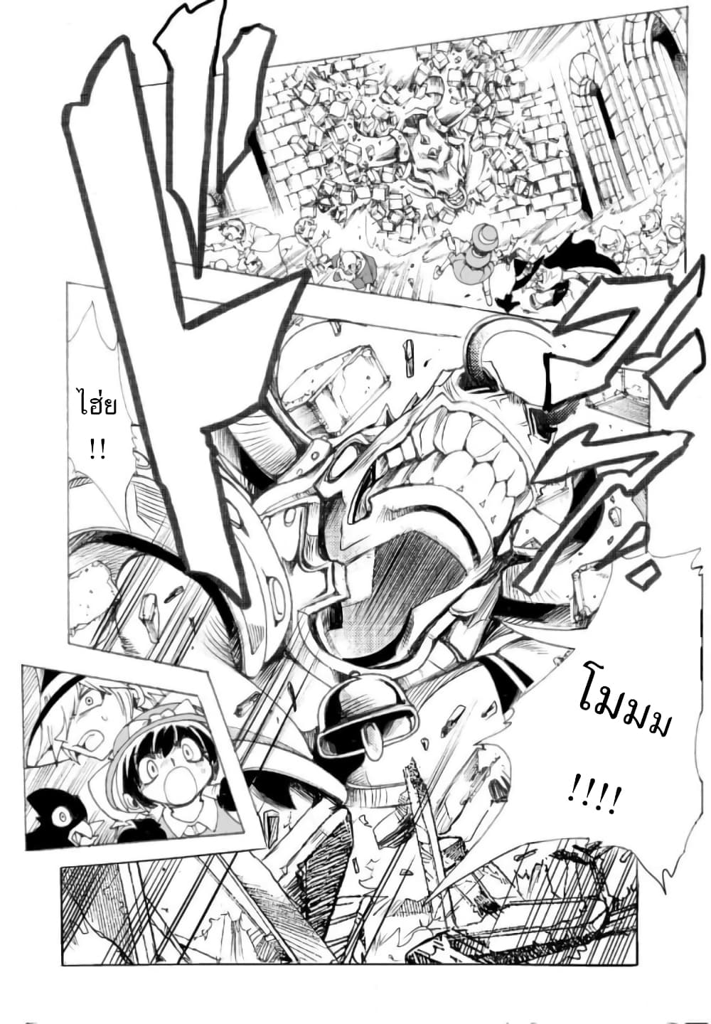Zoku Hameln no Violin Hiki page 15