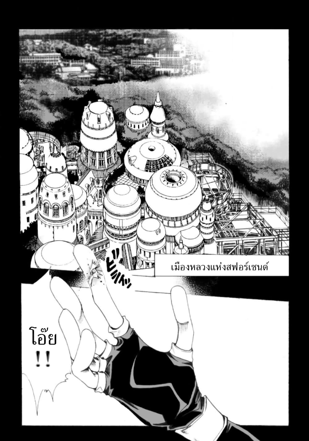 Zoku Hameln no Violin Hiki page 2