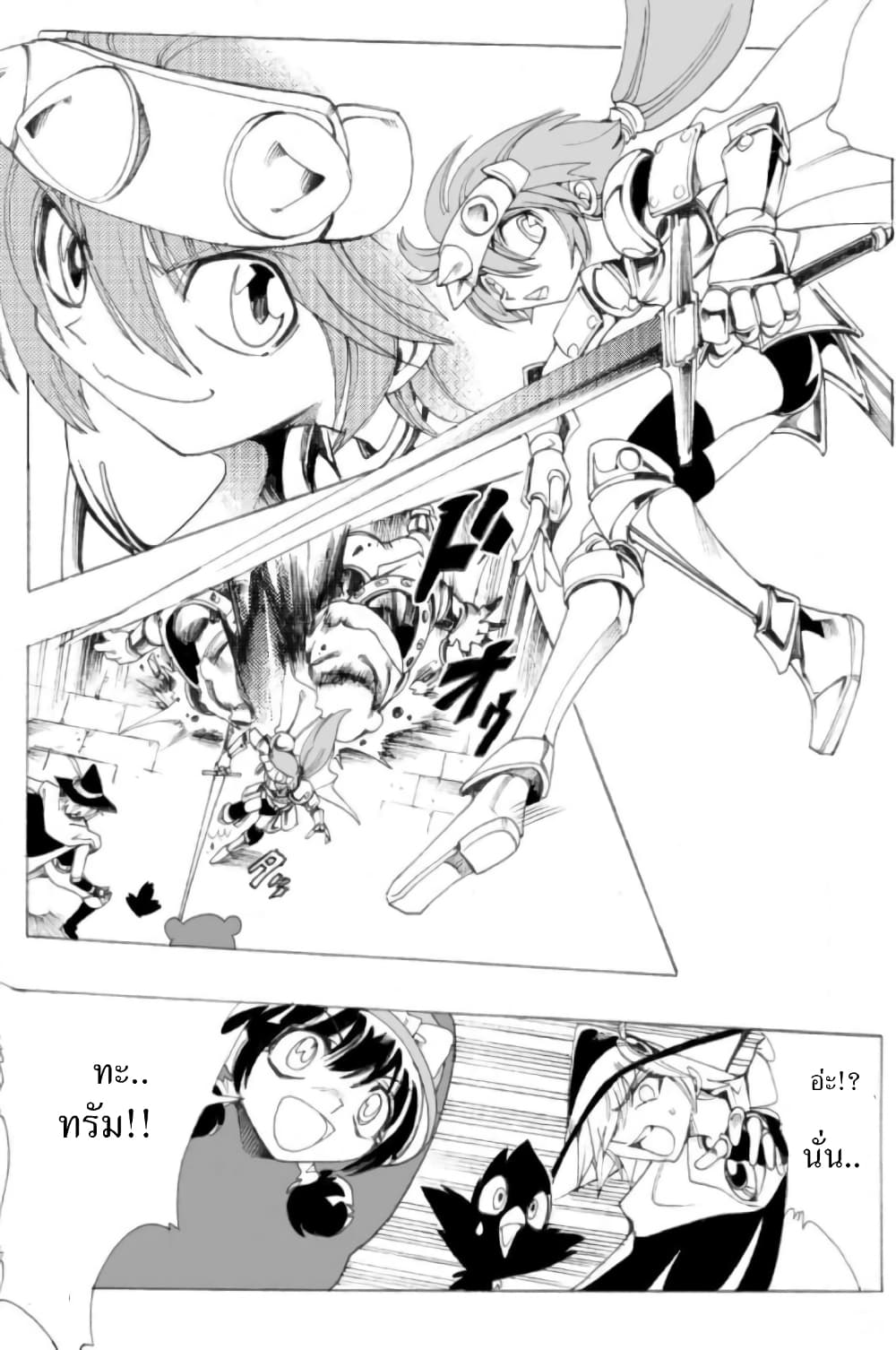 Zoku Hameln no Violin Hiki page 28