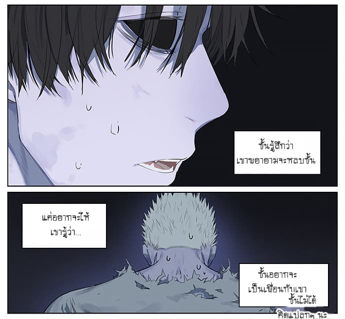 Zombie page 4