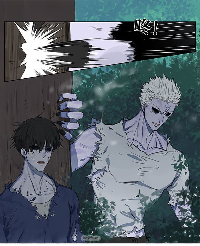 Zombie page 21