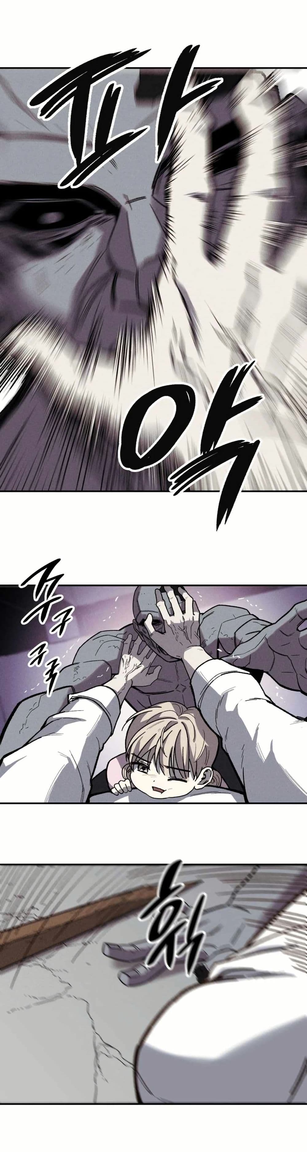 Zombie Herd page 17
