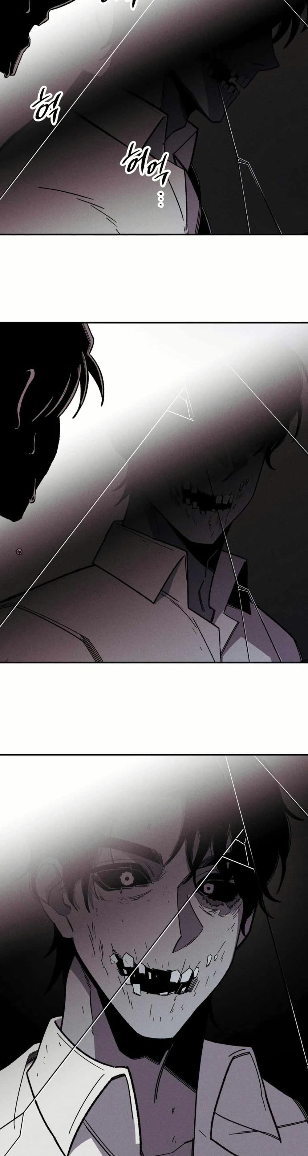 Zombie Herd page 20