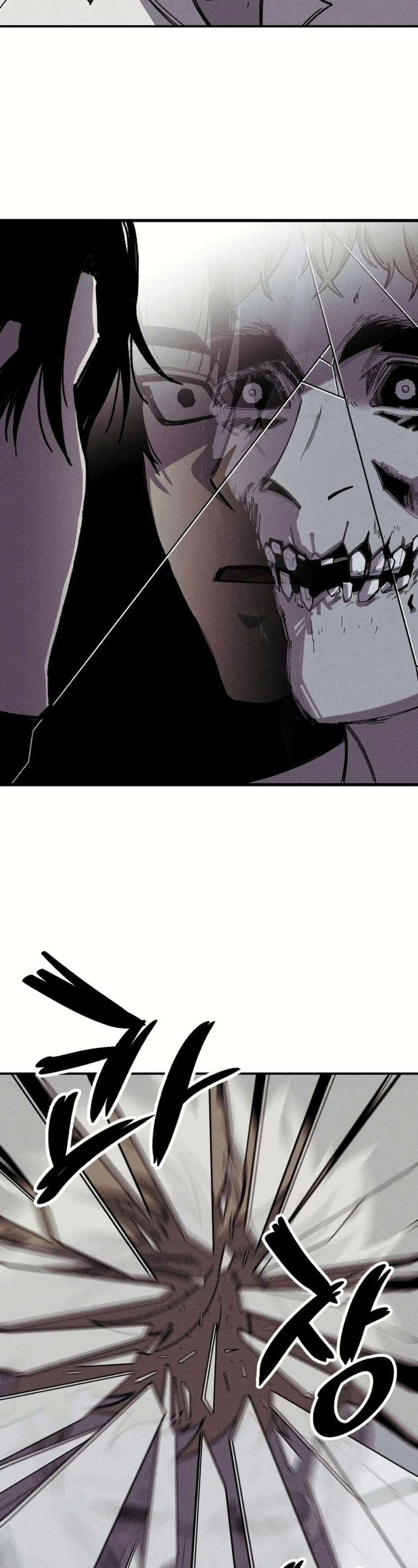 Zombie Herd page 21