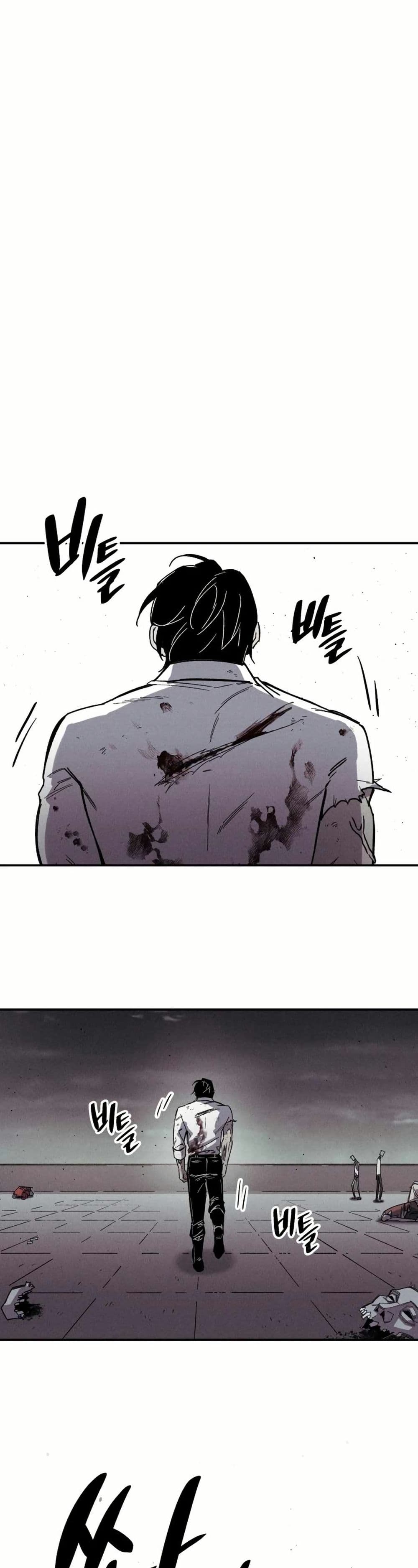 Zombie Herd page 55